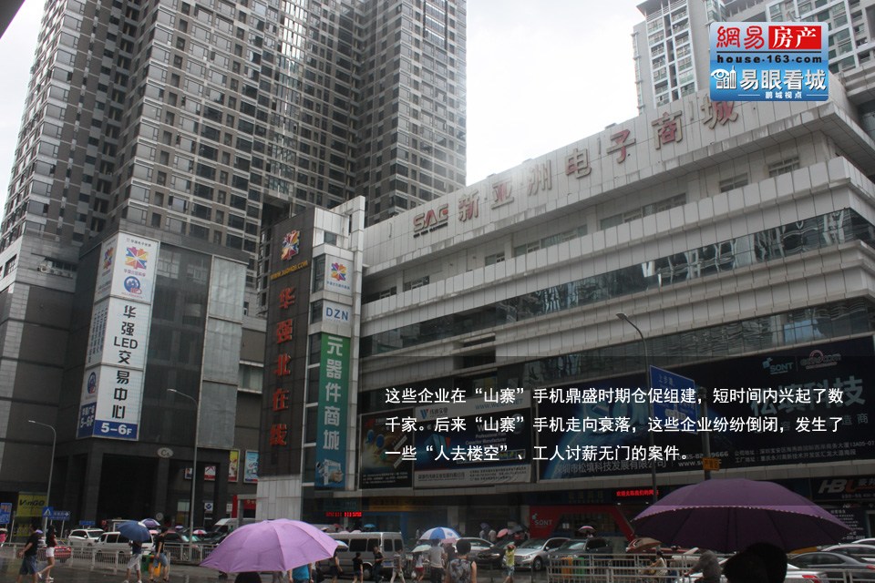 关税战下的深圳华强北，挑战与机遇并存