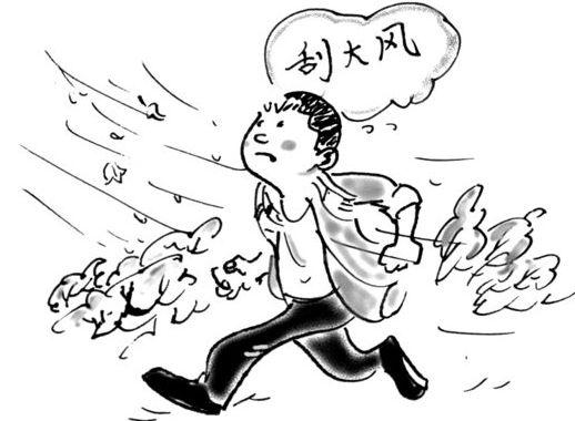 纯白梵唱 第3页