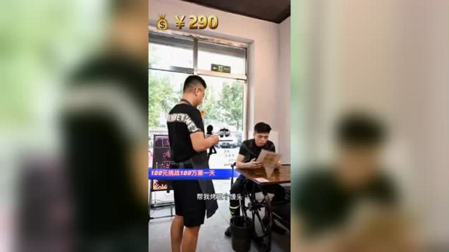 百万奖金挑战，夫妻同心，共创辉煌
