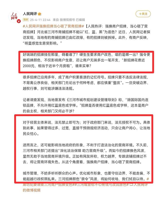 甜蜜的旋律  _1 第2页