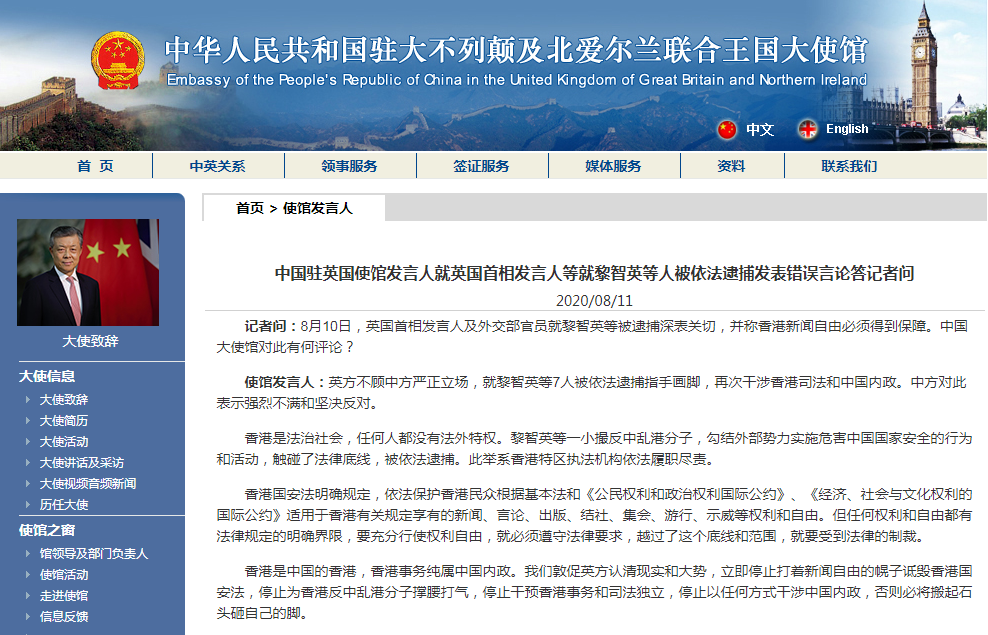 英议员赴港探亲被拒入境事件引发关注，外交部回应
