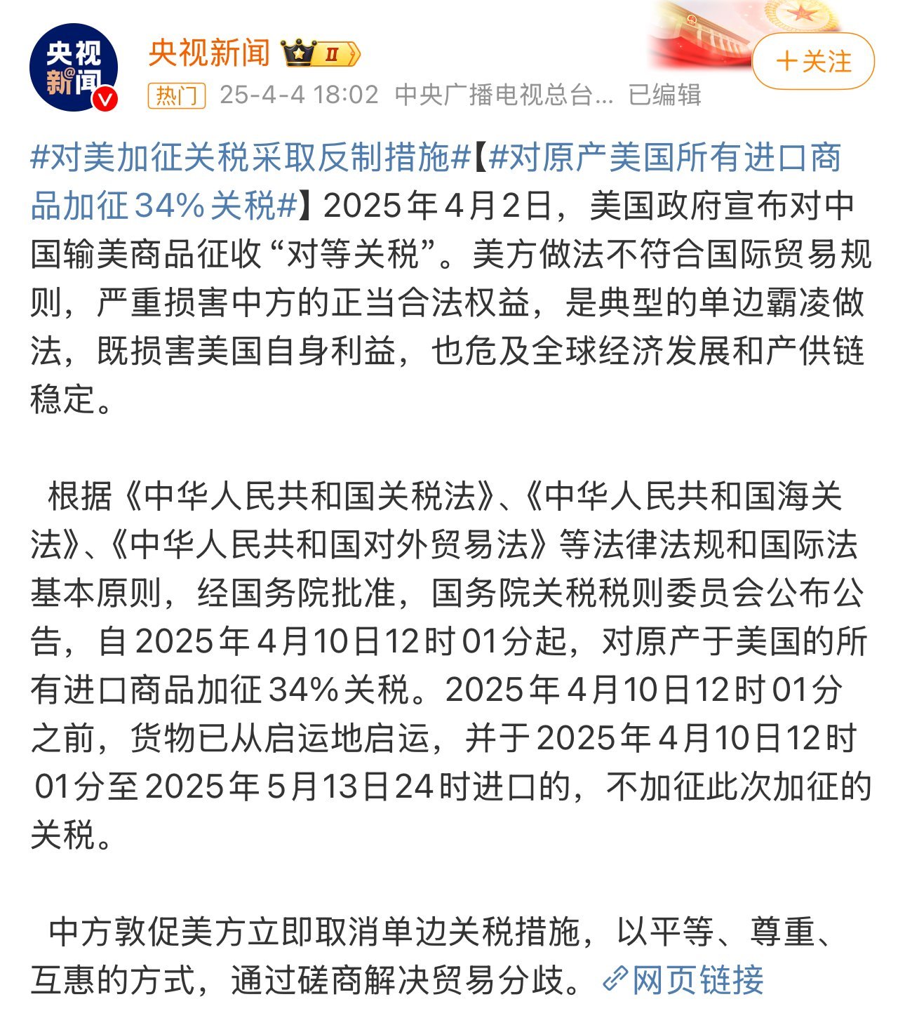 中国进口美国的什么，深度解析中美贸易往来
