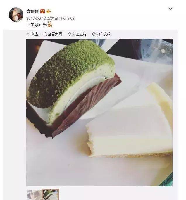 季末。花已残 第3页