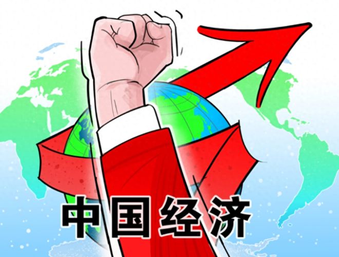 中国经济如何走，迈向新时代的策略与前景