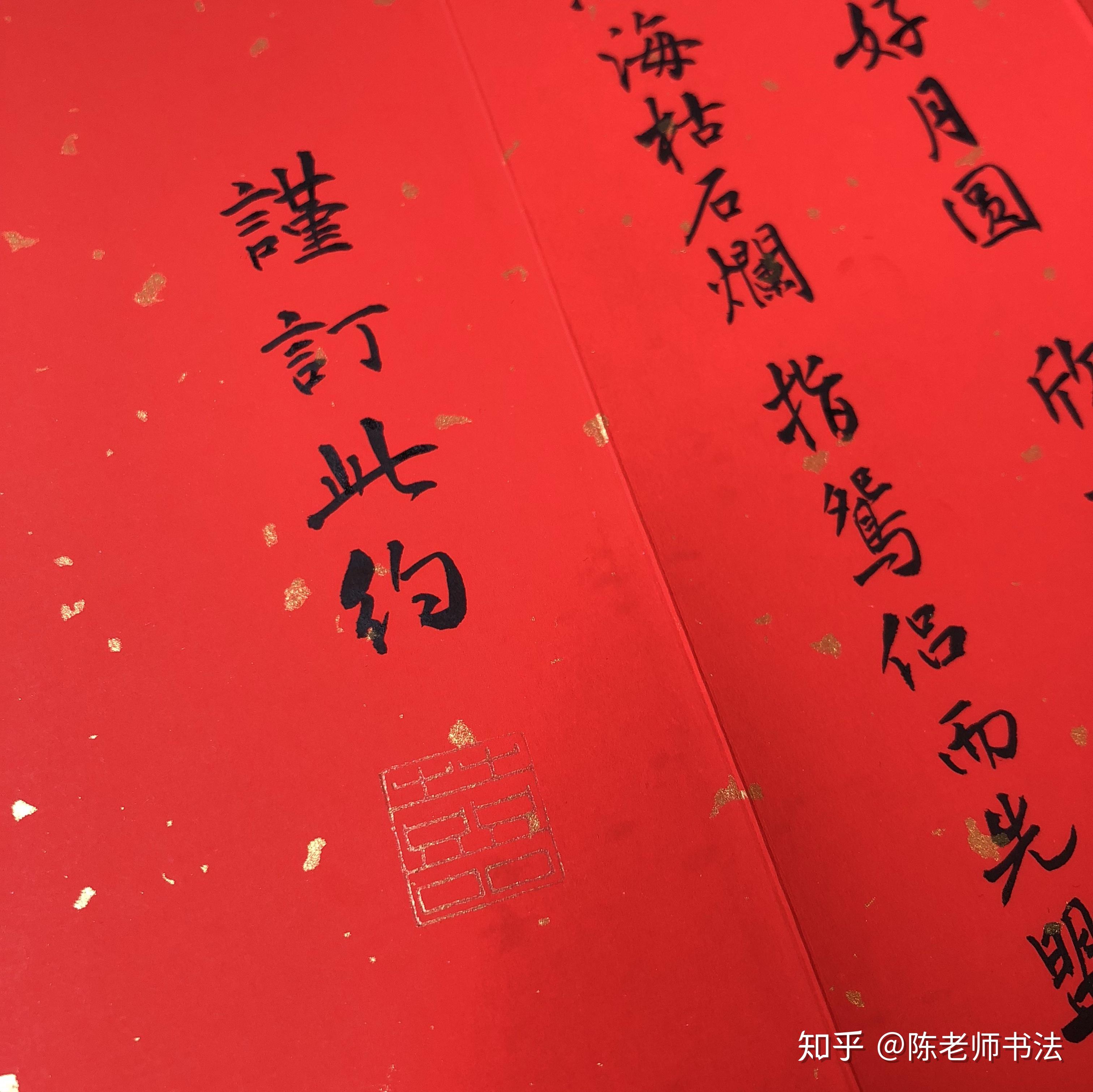微凉的倾城时光 第3页