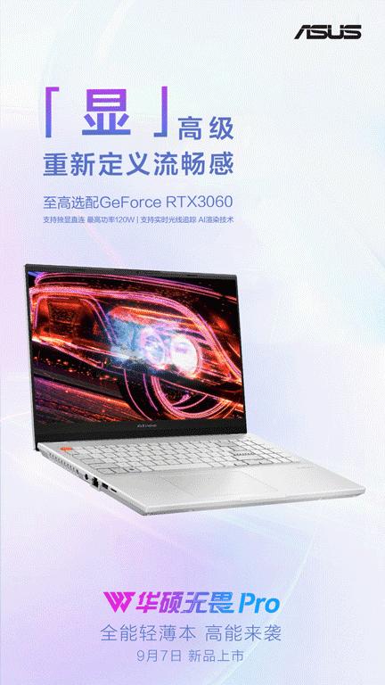 追逐梦想的旅程   第2页