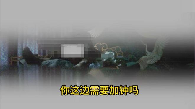 男子欲与女技师发生性关系被控强奸事件深度解析
