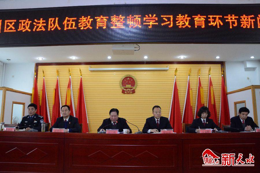 教育整顿发现问题整改方案