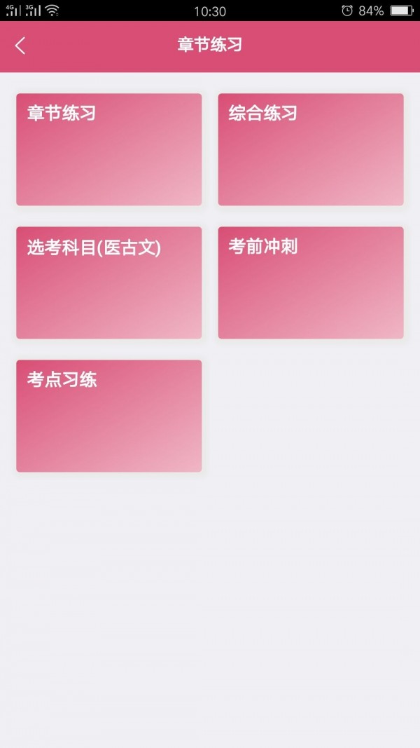 大V，为和中国做生意加州豁出去了