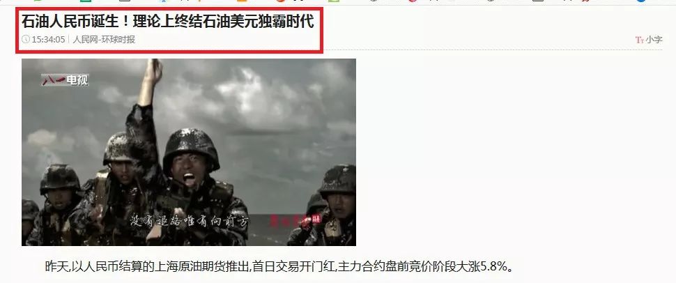 为什么中国能奉陪到底
