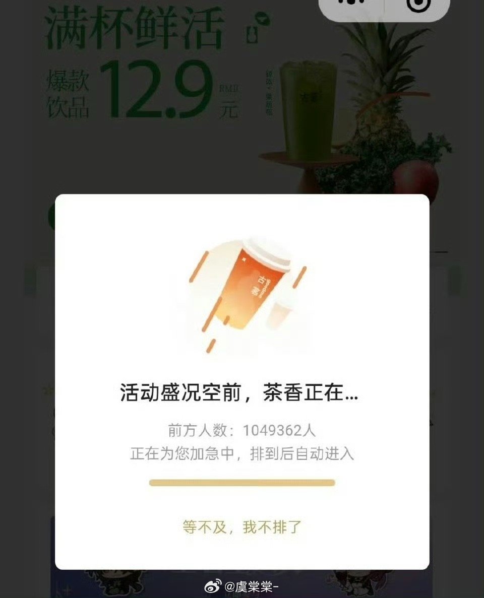 Ace_墨染指秀 第2页