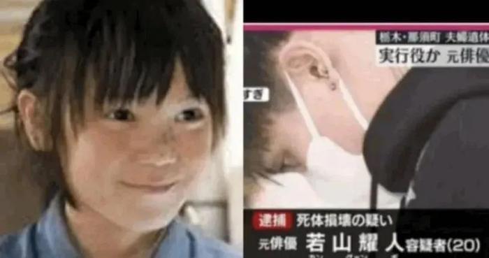 美国著名童星被捕事件深度解析