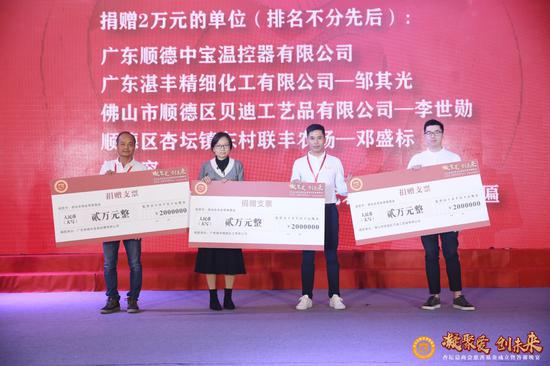 卤鹅哥用奖金成立慈善基金，传递爱心，助力公益事业