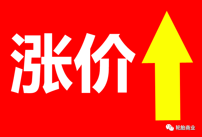 又一家企业宣布涨价，独针对美国市场策略分析