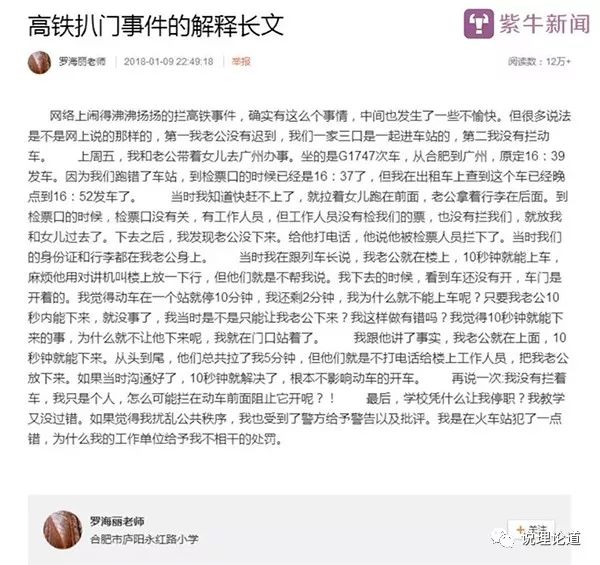 旅行者的心情  _2 第2页