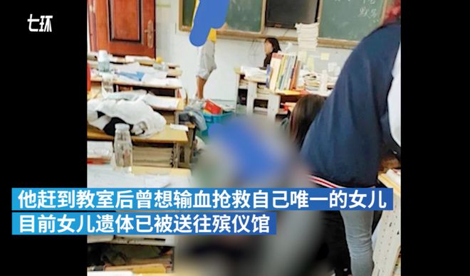 杀害女高中生的凶手自述，我想分尸