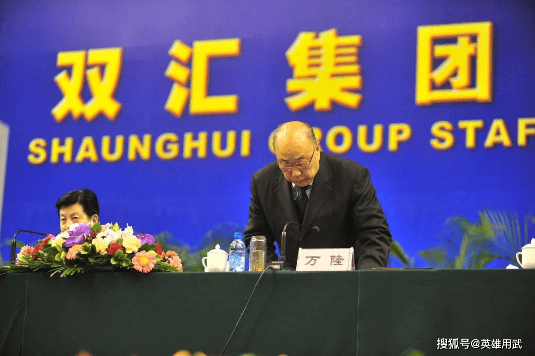 前双汇总裁游牧突发心梗离世，一个令人惋惜的商业巨擘的离世