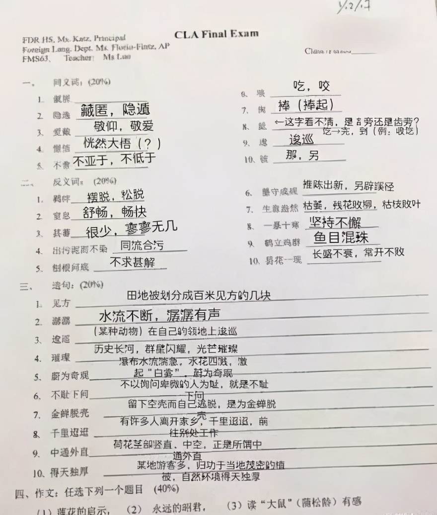 甲亢哥急切订票回中国的心路历程