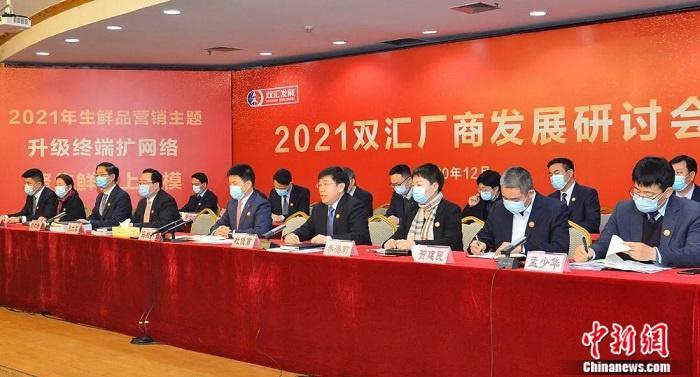双汇游牧个人简历，草原上的风云人物