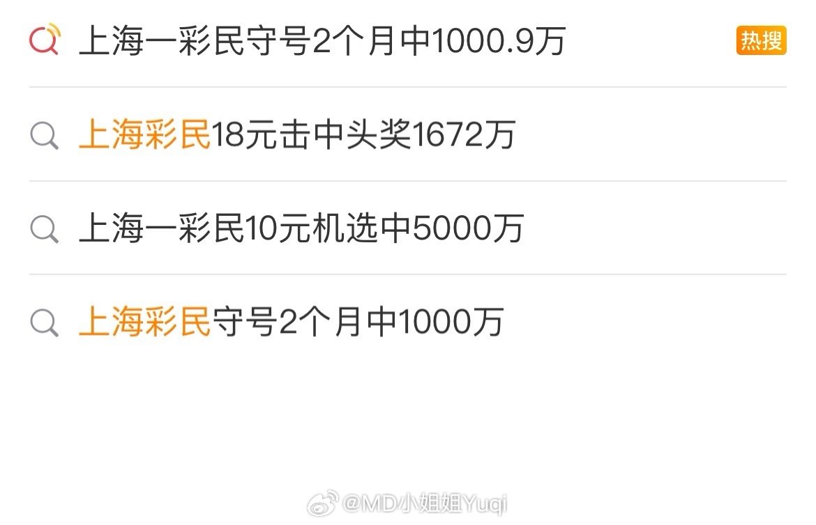 优殇绕指揉 第2页