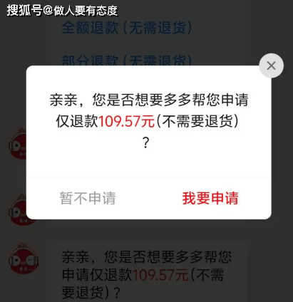 迷失的灵魂   第2页