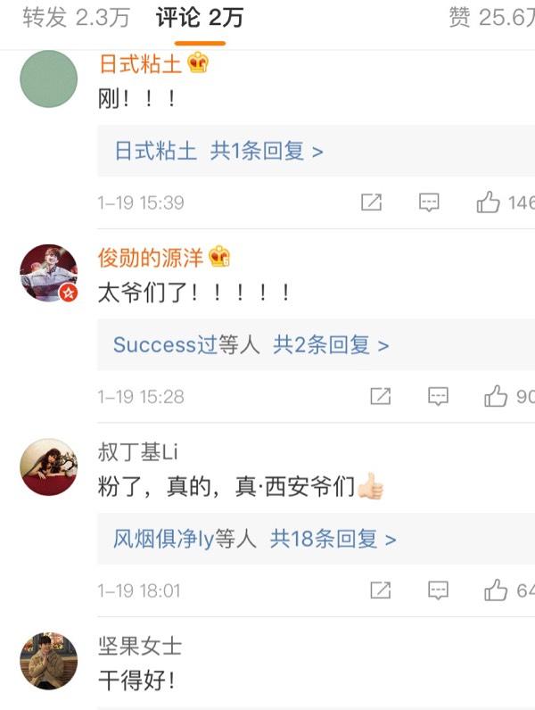 孙坚怒怼外国人视频，跨文化交流中的正义发声