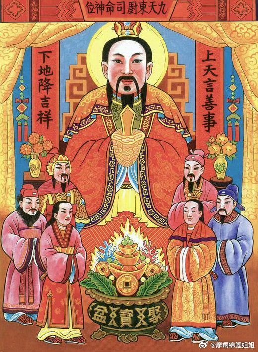小伙名叫朱雀玄武敕令，想改紫薇大帝