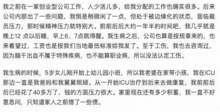 乄鎭鈊爱你ツ 第2页