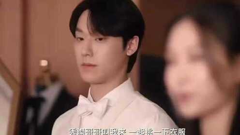 秀莲偶遇少安，缘分天定的散步邂逅