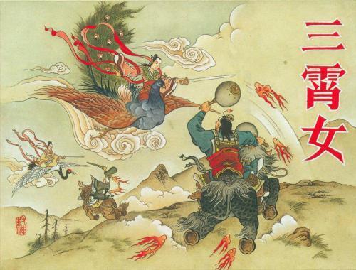 小伙想改名周天紫薇大帝遭驳回，名字背后的文化与社会考量