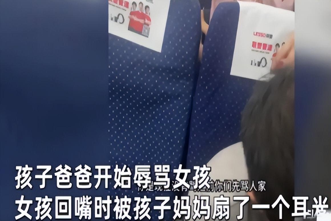 香椿丛林 第2页