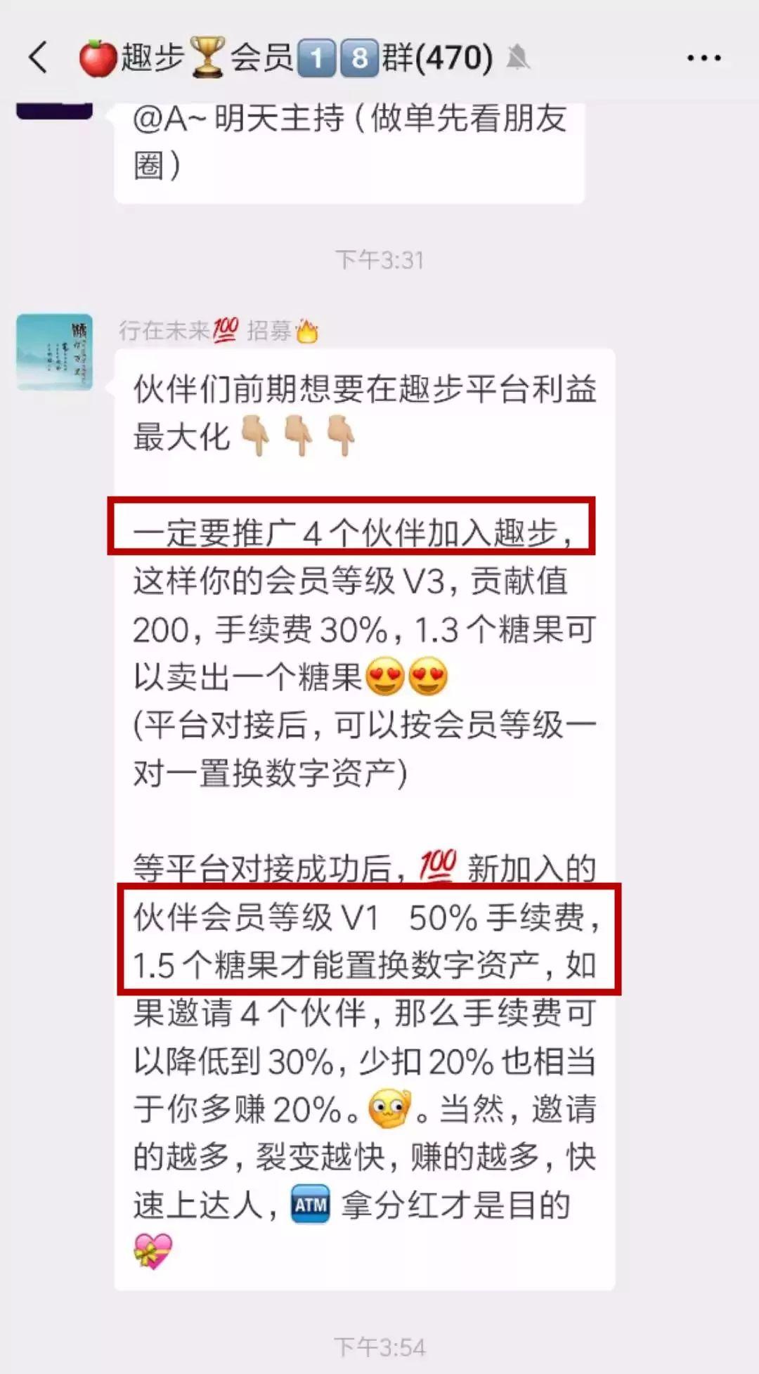 市长信箱已读乱回