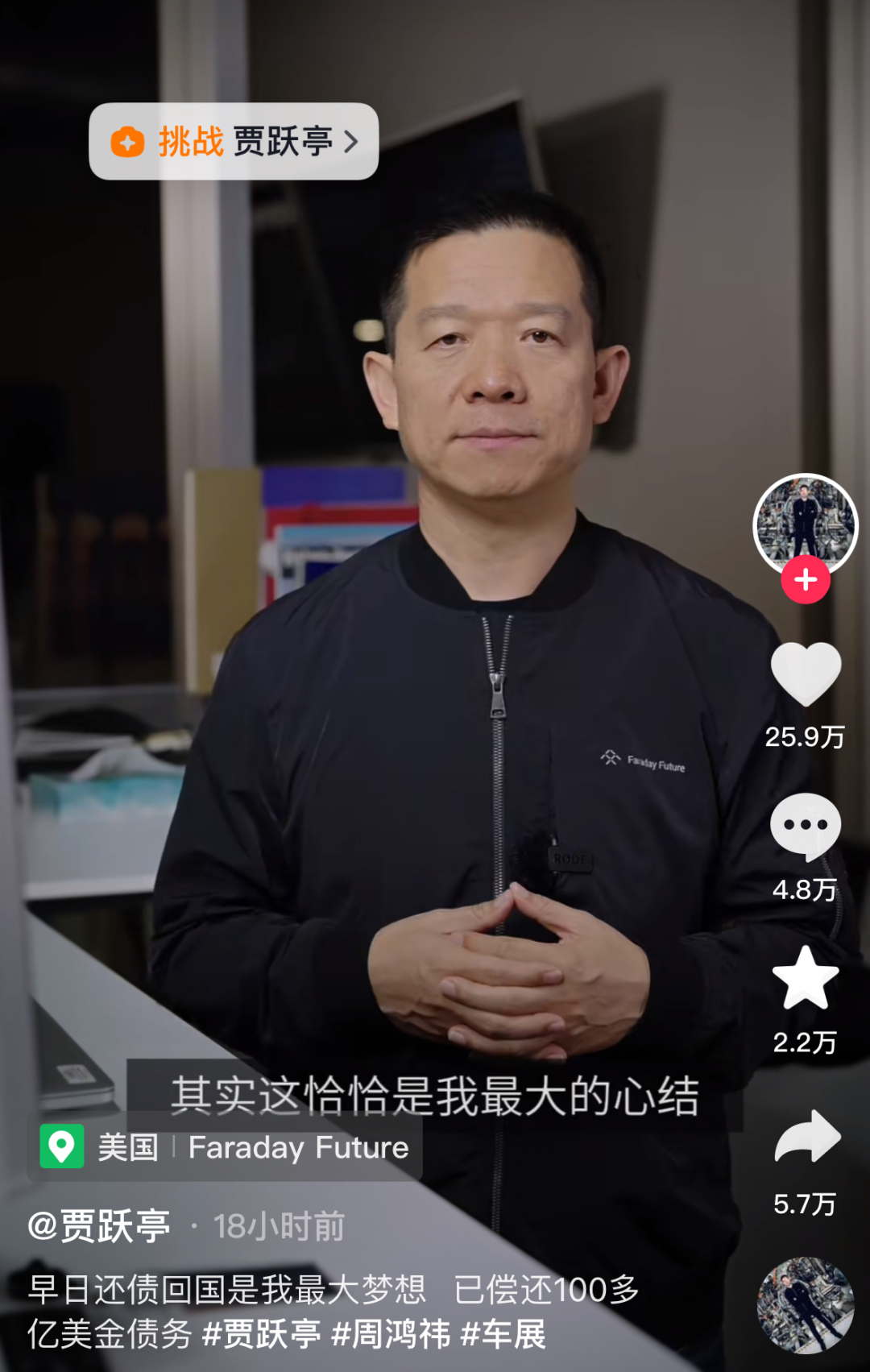2025年4月 第38页