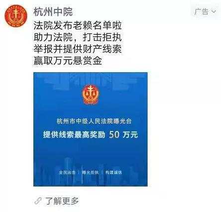 最高奖2400万！无锡中院发布悬赏公告，寻找线索，正义不止步