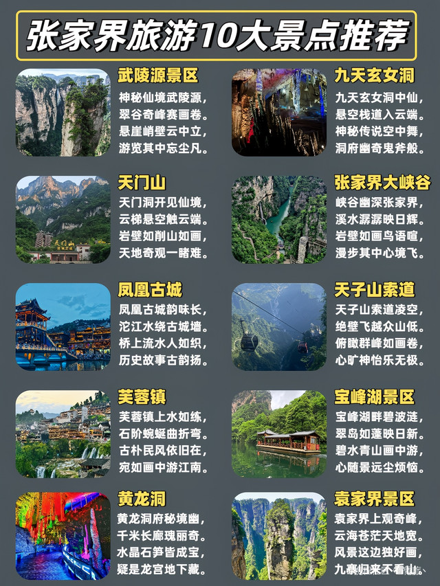 2025年5月1日 第29页