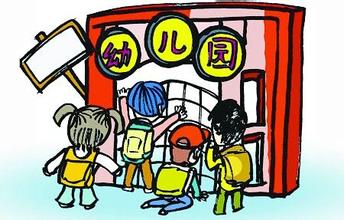 幼儿园上市之路封死，谁在恐慌？
