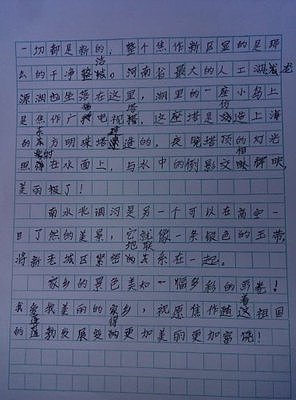 2025年5月1日 第12页