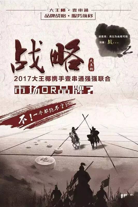 潮头之巅，诗意中的坚韧与傲骨