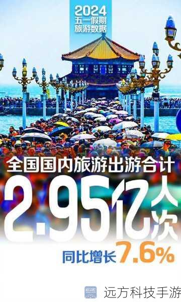 2025年5月2日 第20页