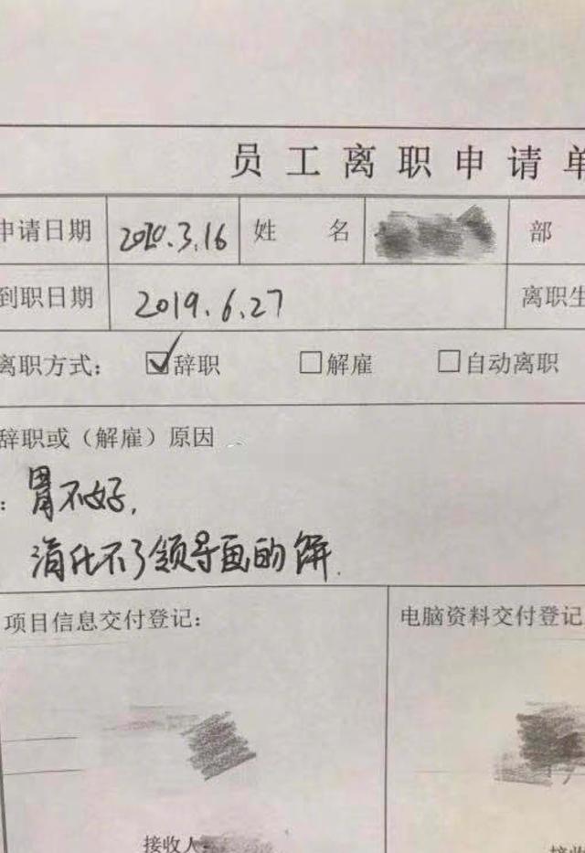 2025年5月2日 第14页