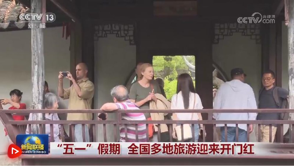 2025年5月3日 第23页
