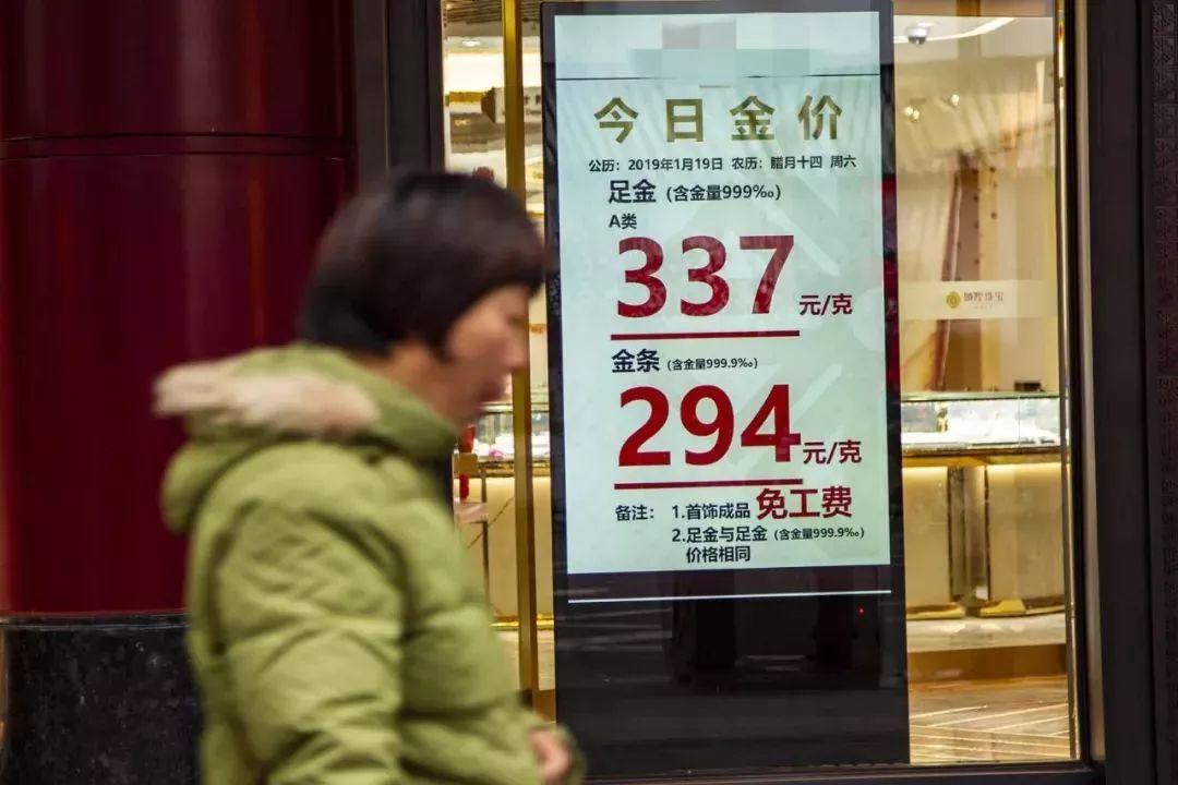 2025年5月3日 第8页