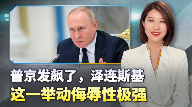 泽连斯基暗示袭击俄阅兵式的意图探讨
