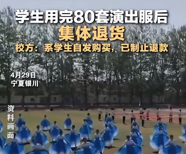 2025年5月4日 第10页