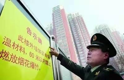 燃放爆竹致外墙着火，事件分析与预防策略