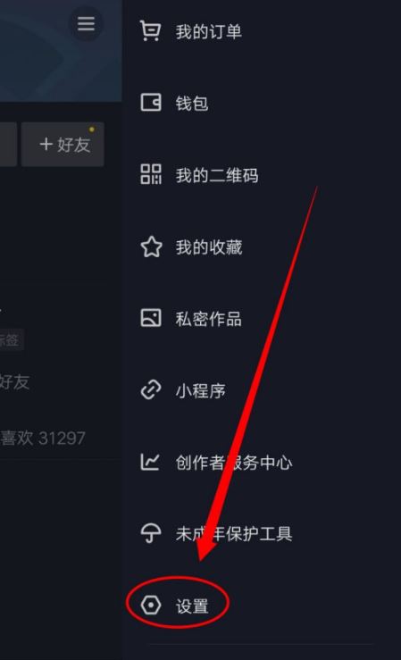 2025年5月4日 第7页