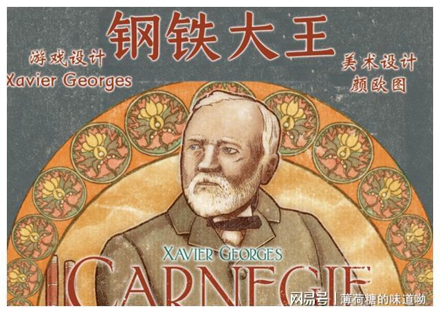 钢铁大王是谁？揭秘钢铁产业巨头背后的传奇故事