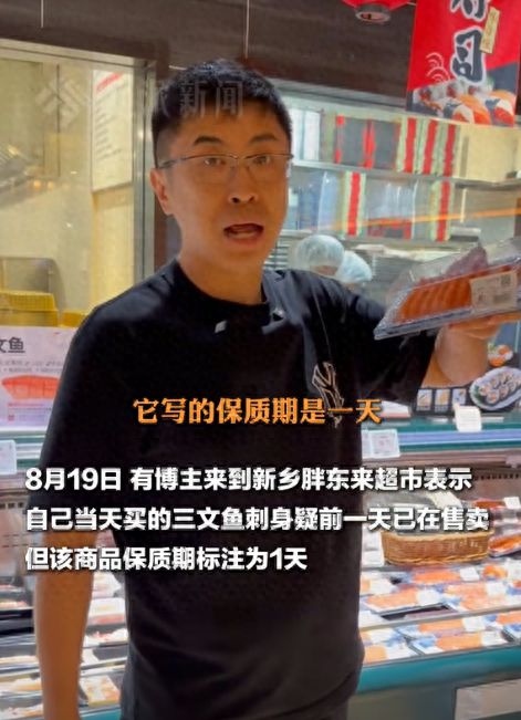网红抹黑背后的真相，为何于东来动怒？