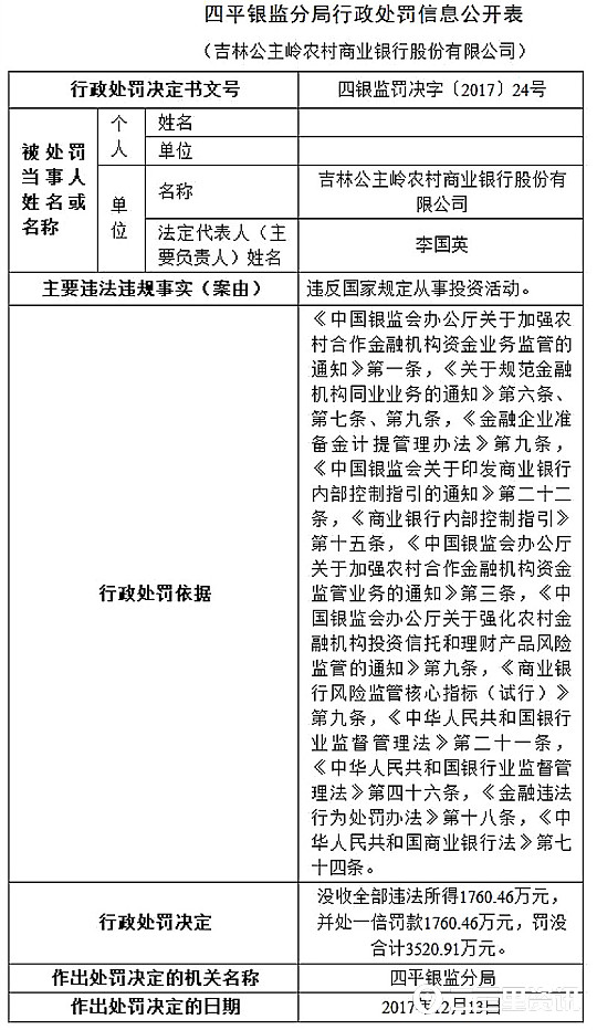 2025年5月7日 第5页