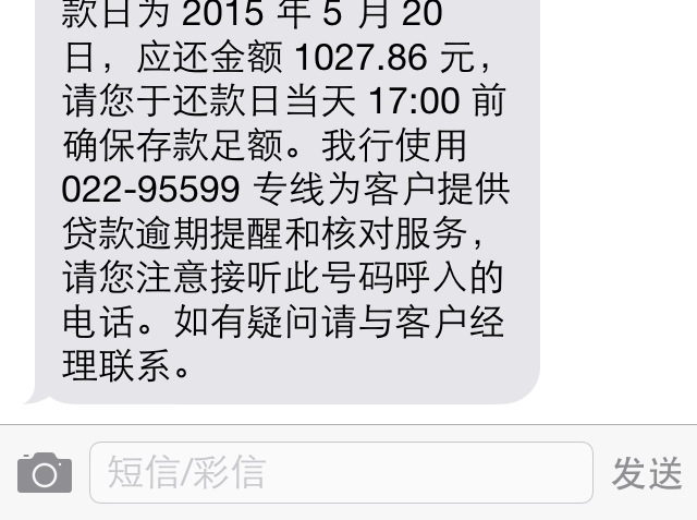 2025年5月8日 第9页